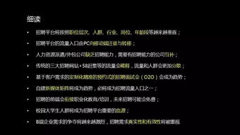 吴建华 以产品与创新思维驱动人力资源服务业转型升级