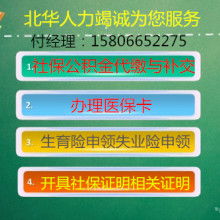 济南恒森人力资源管理有限责任公司 专业人力资源服务的卓越提供者